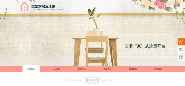 企業(yè)網(wǎng)站建設(shè)：網(wǎng)站建設(shè)不是越復(fù)雜越好，做好這3個(gè)功能就夠了